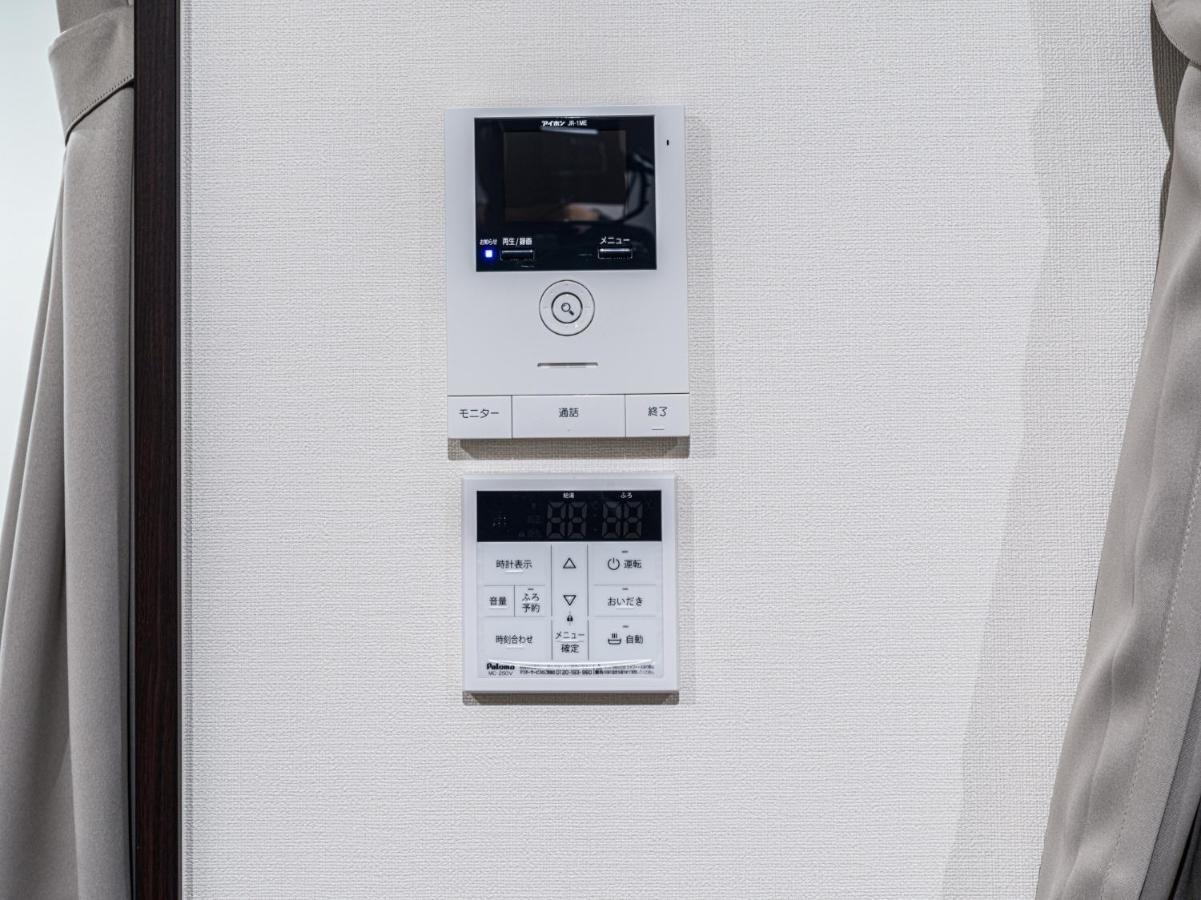 Holiday home Rakuten House X Will Style 110 *
